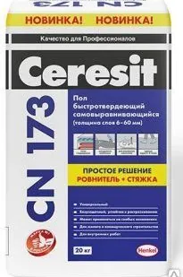 фото Пол наливной Самовыравнивающийся быстротверд Ceresit CN 173 20 кг (6-60мм)