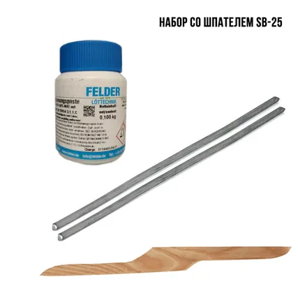 Фото №0 Набор для лужения кузова Felder (F1.3)