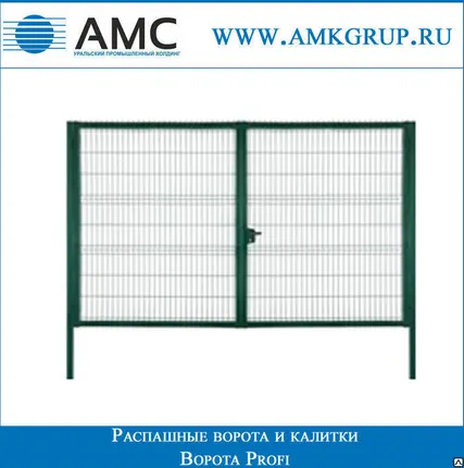 Фото №0 Ворота Profi | Распашные ворота и калитки