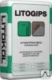 фото Штукатурка гипсовая быстрого схватывания и высыхания LITOGIPS