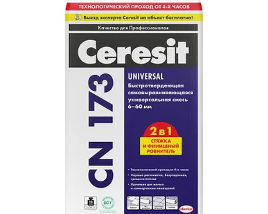 фото Самовыравнивающийся наливной пол Ceresit CN 173, 20 кг