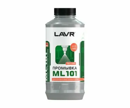 Фото №0 LAVR Промывка систем впрыска бензиновых двигателей ML101 "С раскоксовывающим действием"