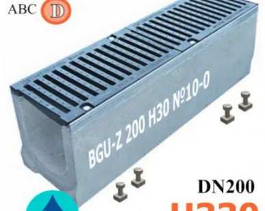фото BGU-Z DN200 H330 №10-0 лоток бетонный водоотводный с решеткой чугунной ВЧ-50 кл. D