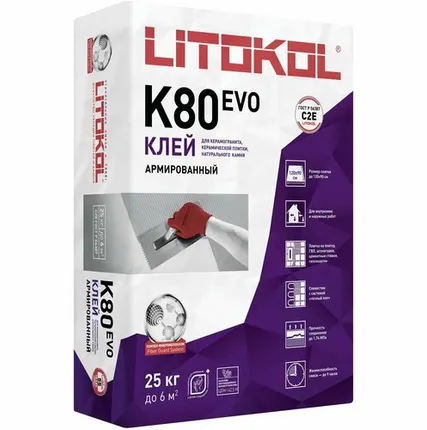 Фото №0 Клей для плитки Litokol Litoflex K80 25 кг
