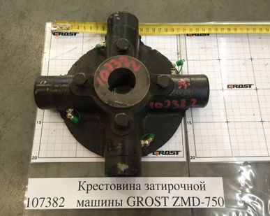 фото Крестовина затирочной машины GROST ZMD-750