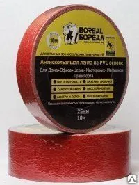 Фото №0 Противоскользящая люминисцентная лента Boreal Luminescent 667-60G 2,5см*10м
