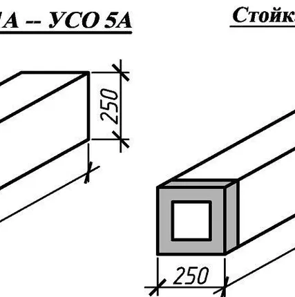Фото №0 Стойка УСО-1А