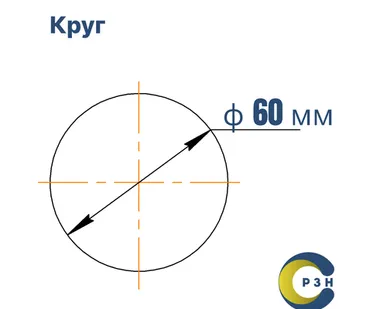 фото Круг У10А, 373.4 кг (на 17.04.2025), 60 мм, ГОСТ 2590-2006 (г/к) ТУ 14-1-721-73