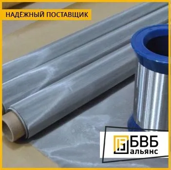 Фото №0 Сетка тканая фильтровая С120 ТУ 14-4-698-98