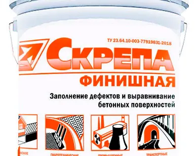 фото Смесь ремонтная Скрепа ФИНИШНАЯ сухая мелкозернистая, Пк1, В25, W18, F400, крафт-мешок, 20 кг (36 шт/пал)