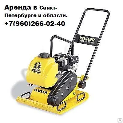 Фото №0 Аренда виброплиты Wacker wp 1235