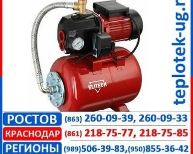 фото Насосы бытовые Elitech