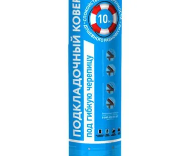 фото Подкладочный ковер под мягкую кровлю Shinglas, 15м