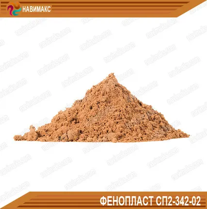 Фото №0 Фенопласт СП2-342-02