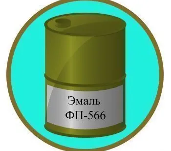фото Эмаль ФП-566