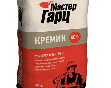фото цпс мастер гарц м -150