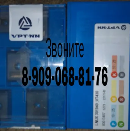 Фото №0 Продаем LNUX 301940 VT оптом