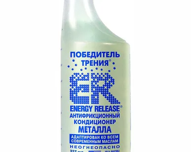 фото Антифрикционный кондиционер металла Energy Release 237 мл. ER8(P007RU)
