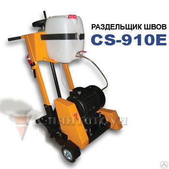 Фото №0 Раздельщик трещин и швов CS-910Е