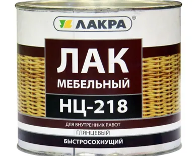 фото Лак НЦ-218 мебельный быстросохнущий глянцевый, 1,7кг, Лакра ЛАКРА