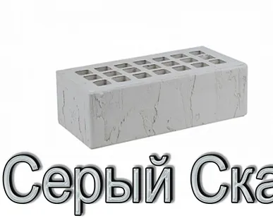 фото Кирпич ЖКЗ КР-л-пу 250х120х88/1,4НФ/300/1,4/100 300 Серый Скала