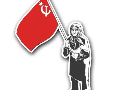 фото Наклейка Бабушка с красным флагом