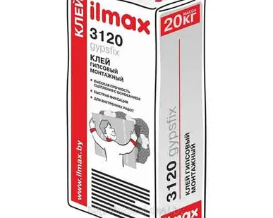 фото Клей Ilmax «3120 gypsfix» Предназначен для работы с гипсокартоном
