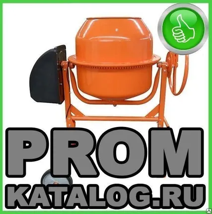 Фото №0 Бетоносмеситель