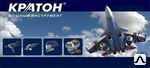 фото Пушка тепловая газов. GH-15/500 КРАТОН