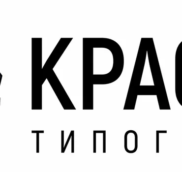 Типография Краски