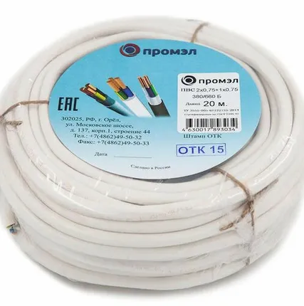 Фото №0 Провод ПВС 3х0.75 Б (бухта 20м) (шт) Промэл 13321580