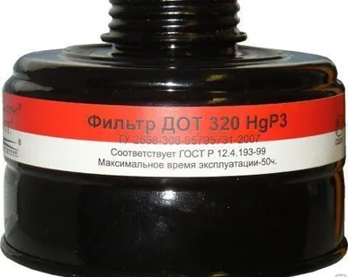 фото Фильтр к противогазу ДОТ 320 (м.HgP3D)