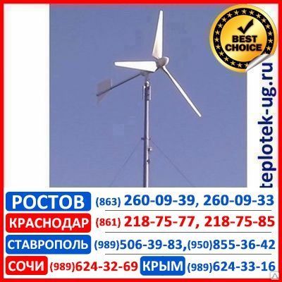 Фото №0 Ветрогенератор Exmork 1.5 кВт