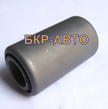 Фото №0 Втулка, сайлентблок полурессоры МАЗ D-70