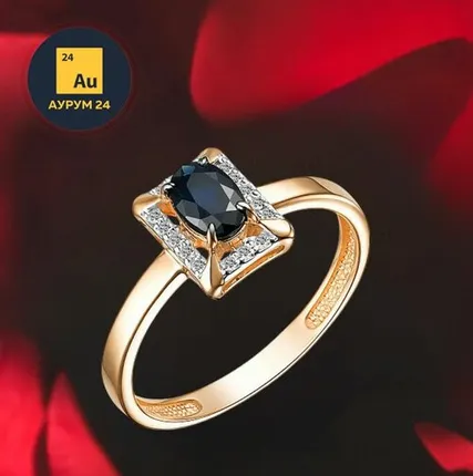 Фото №0 Скупка драгоценных металлов в Москве недалеко