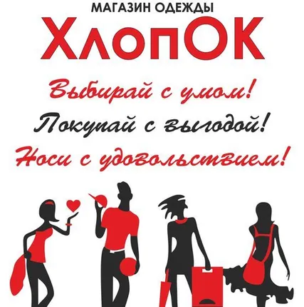 Фото №0 Пакет с логотипом