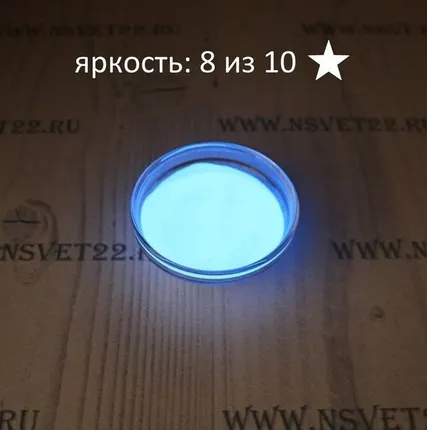 Фото №0 Люминофор (небесно-голубого свечения) - светящаяся краска