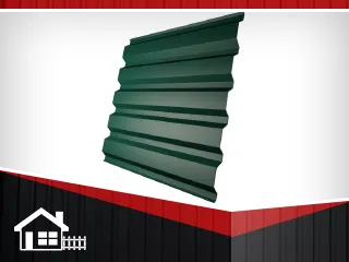 фото Профнастил С-44 RAL6005