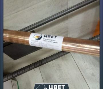 фото Бронзовый круг 140 мм БрАЖНМц9-4-4-1