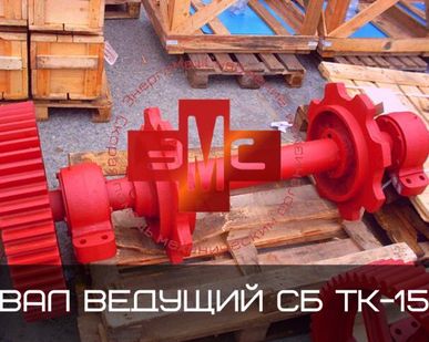 фото Вал ведущий СБ 1060422000-10 (ТК-15А.01.300)