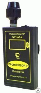 Фото №0 СИГНАЛ-4