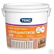 фото Эмаль для радиаторов ТЕКС акриловая полуглянцевая 0,8 л
