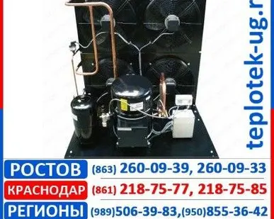 фото Холодильные машины Bristol