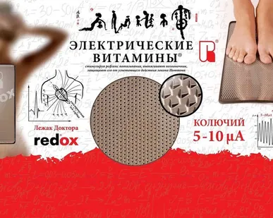 фото Массажер Доктора Редокс Колючий