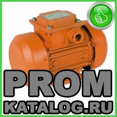 Фото №0 Вибратор площадочный ЭВ