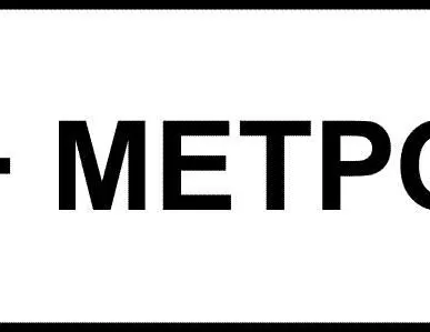 фото Дорожный знак табличка 8.21.1 Вид маршрутного транспортного средства
