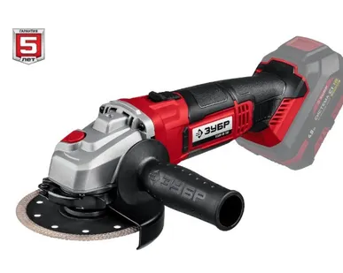 фото Болгарка аккумуляторная Зубр УШМ-18-125, 18 В, диск 125 мм, без АКБ и ЗУ