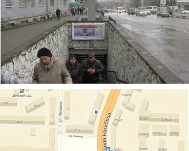 фото Реклама наружная световое панно Нагибина-Ленина (РАУ) со ст. ост. на СЖМ