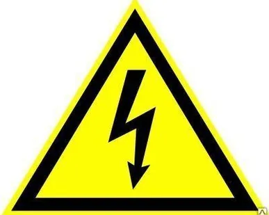 фото Предупреждающие знаки