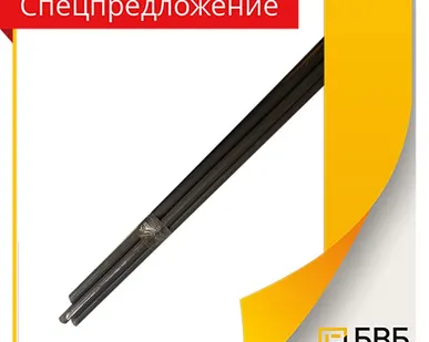 фото Круг 18Х2Н4МА 23мм